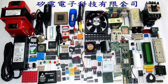高價收購回收電子零件,庫存品,呆料,成品,半成品,PCB