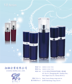 昶融企業有限公司