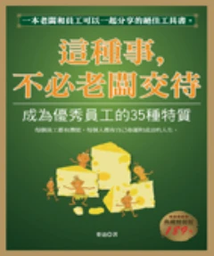種籽文化事業有限公司