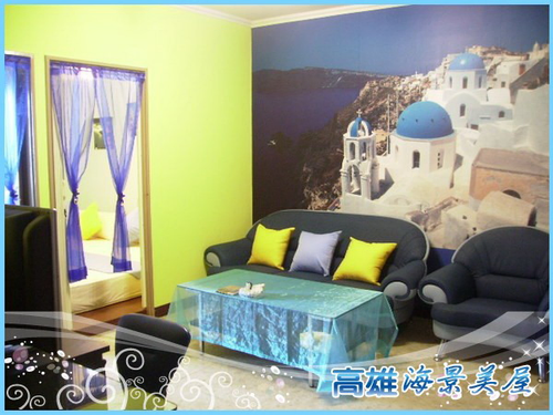 陽光希臘海景家庭房