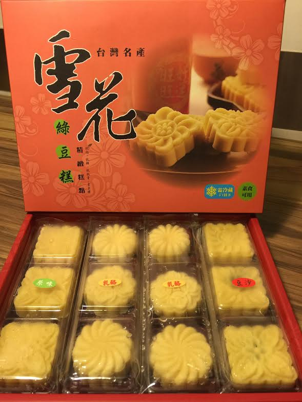 素魯醬雪花綠豆糕12入禮盒