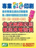 https://s.web66.com.tw/_file/C11/119237/12/1398678608867pic1_120.jpg