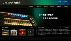 威城廣告招牌