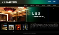 威城廣告招牌