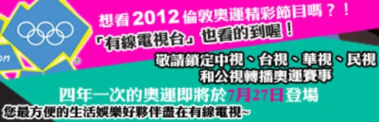 請認明正港的bb寬頻，不要被山寨版的bb寬頻業務所