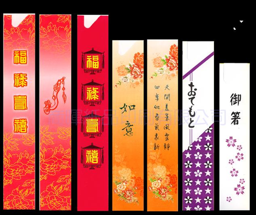 商暉紙品印刷有限公司~高級筷套,餐墊,聯單,可吸水杯墊,刀叉袋,點歌單,名片,DM,農民曆等