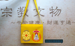 小書包/客製化開發製造