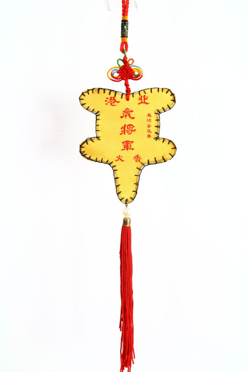 香火包虎爺