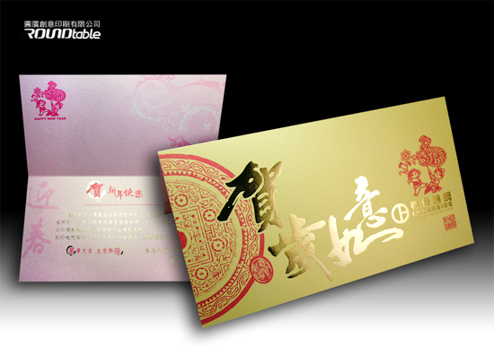 印 刷 流 程 分 項 說 明