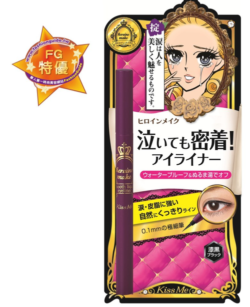 花漾美姬