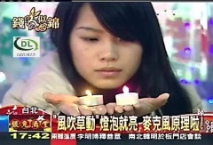 TVBS新聞採訪報導-"風吹草動"燈泡就亮,麥克風原理啦!