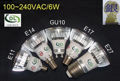 LED投射燈系列(E11/E14/GU10/E17/E27)