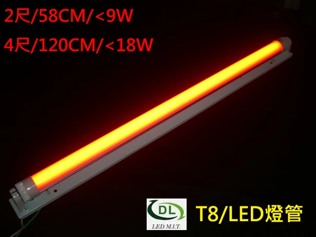 高亮度T8-LED-2尺紅光燈管(T2R2)