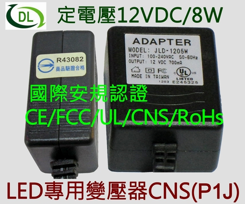 台灣製造/通過CE.FCC.UL.CNS.RoHs安規認證