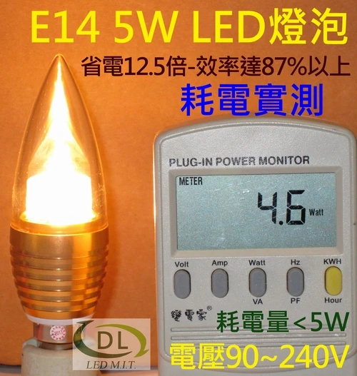 E14 LED水晶燈泡,耗電&lt;5W