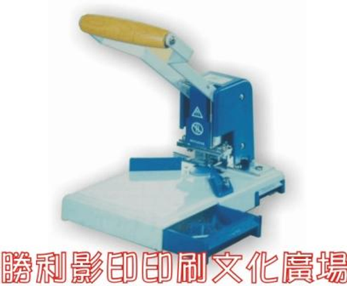 手壓圓角機
