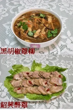欣閤園烹飪室特製美食