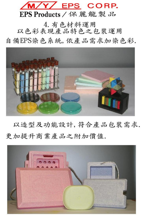 禮盒