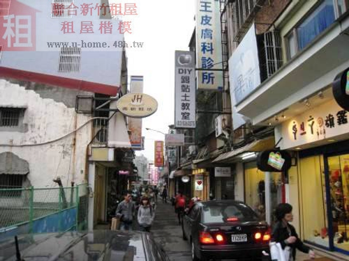 聯合房屋民生店