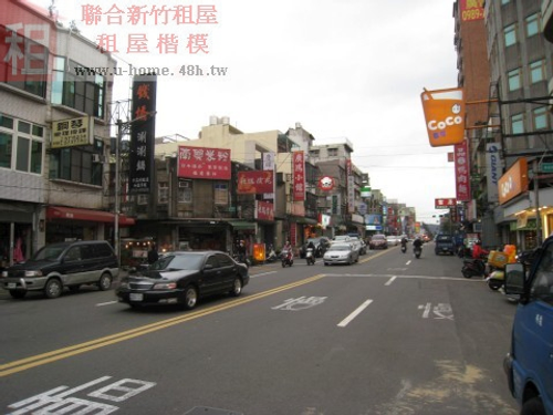 聯合房屋民生店