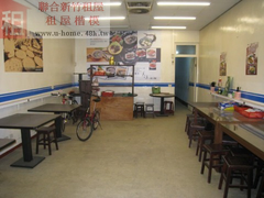 聯合房屋民生店