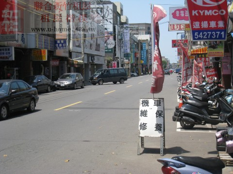 聯合房屋民生店