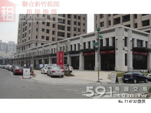 聯合房屋民生店