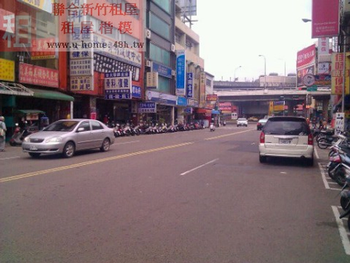 聯合房屋民生店