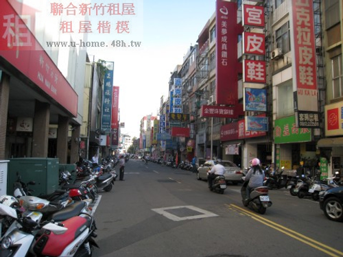 聯合房屋民生店