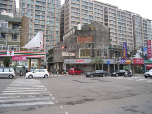 聯合房屋民生店