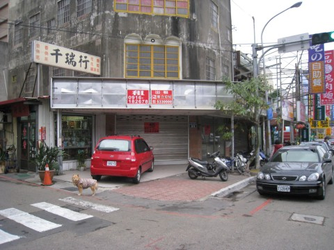 聯合房屋民生店