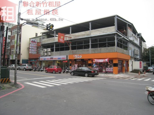 聯合房屋民生店