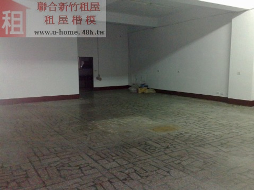 聯合房屋民生店