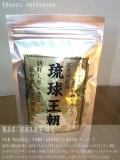 【日本原裝進口】沖繩琉球王朝健美茶