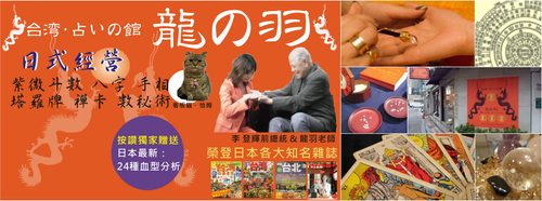 本館身受日本觀光客好評,甚至榮登日本時尚美妝雜誌!