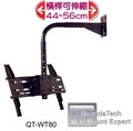 天花板懸吊式 QT-WT80