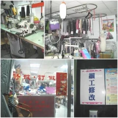 AMY專業修改,服飾訂作,皮件修改-雲裳衣坊