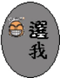 中和區通水管