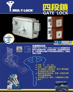 宏茂鎖匙刻印行,明源鎖店(長安店)