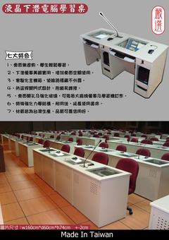 mg-sda002s雙人液晶下潛電腦桌