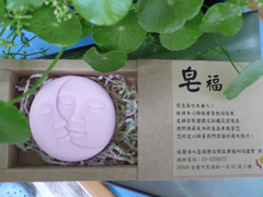 天然手工沐浴皂 120元/顆