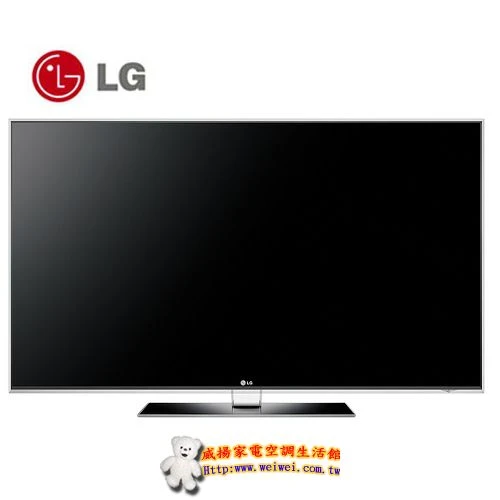 LG 55型3DLED液晶電視
