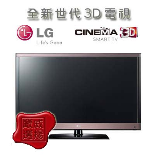 LG,47LW5700,3D,CINEMA
