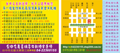 牛軋糖04-22360155