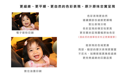 E化服務小巨人~鉅津股份有限公司【好感動。相簿】