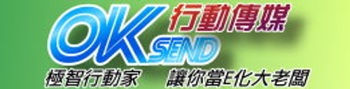 極智行動科技股份有限公司