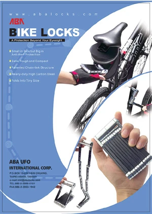 Folding Bike Lock (#2928)