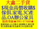 https://s.web66.com.tw/_file/C12/120911/AB/13389790059891_120.jpg