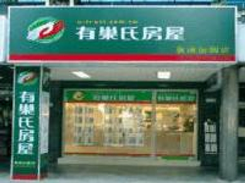 有巢氏房屋敦南加盟店