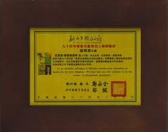 魔術,新竹,魔術師,魔術教學,新竹魔術,新竹魔術教學,新竹魔術表演,新竹魔術社團,新竹魔術老師,新竹魔術店,魔術研習,魔術家教,魔術夏令營,魔術研習,魔術課程,